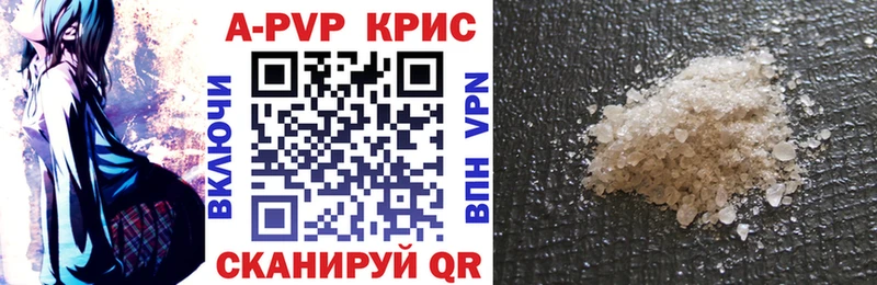 hydra вход Киреевск Alpha-PVP крисы CK