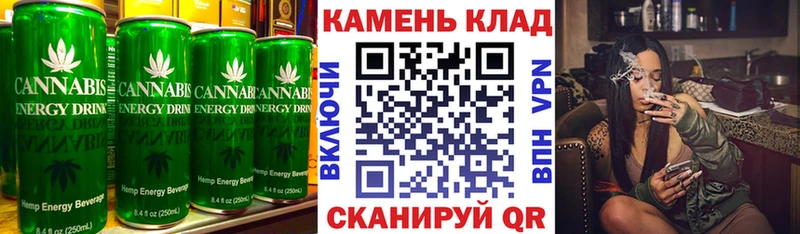 Cannafood марихуана  цена   Киреевск 