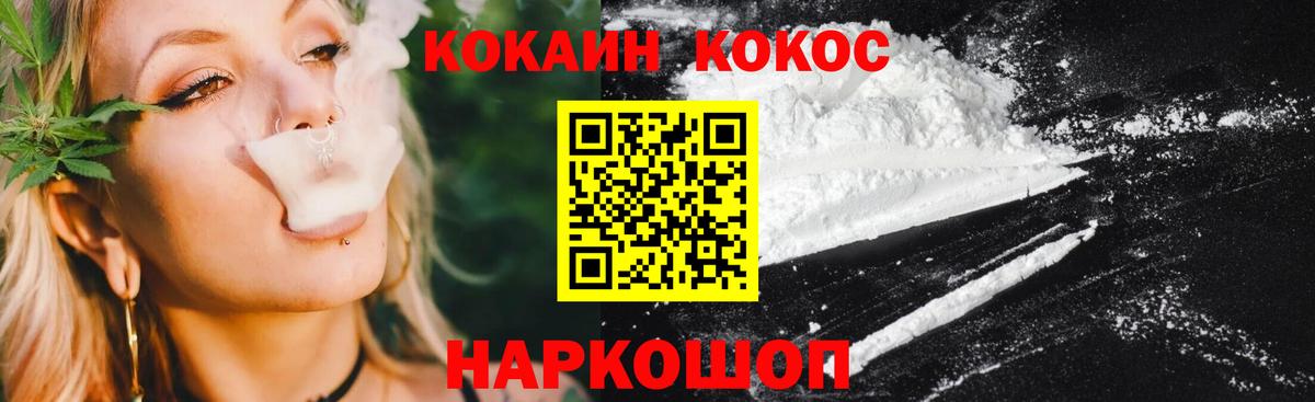 Кокаин Columbia  Вход с VPN  Киреевск 