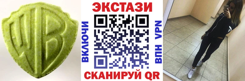 Экстази Cube закладка Киреевск