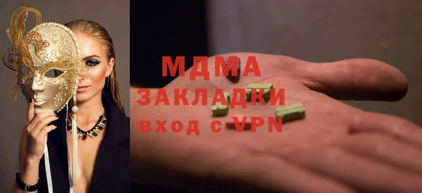 прущий лед Алзамай