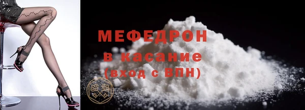 меф Алексеевка