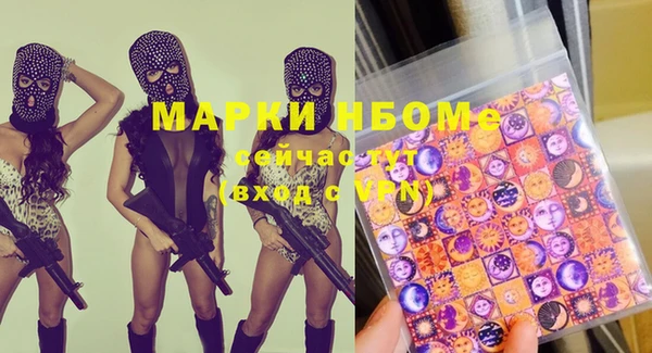 меф Алексеевка