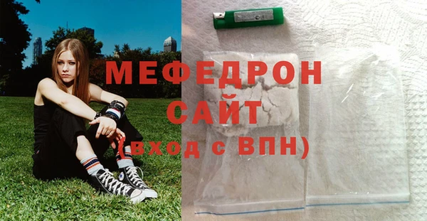 прущий лед Алзамай