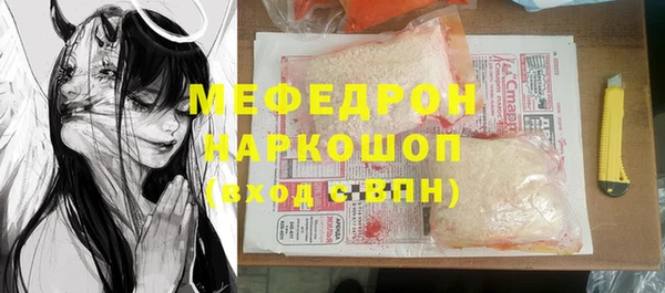 меф Алексеевка