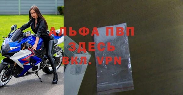 альфа пвп Алексин