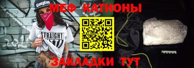 стафф Кумертау