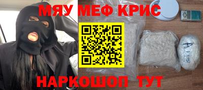 гидра Кунгур