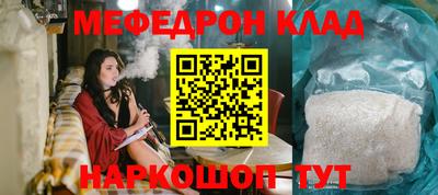 стафф Кумертау