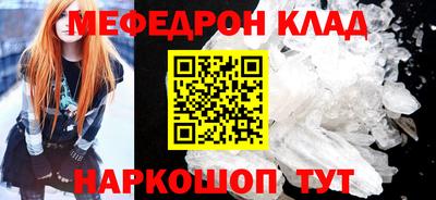 стафф Кумертау