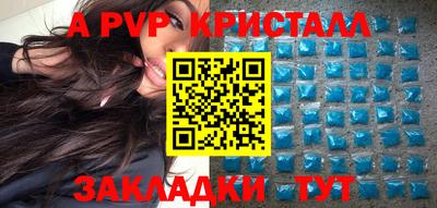 гидра Кунгур