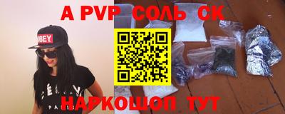 гидра Кунгур