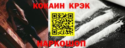 гидра Кунгур