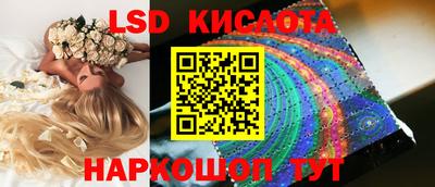 гидра Кунгур
