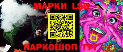 гидра Кунгур
