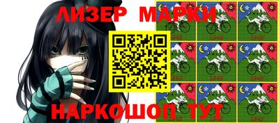 гидра Кунгур