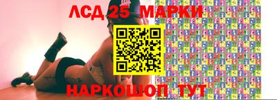стафф Кумертау