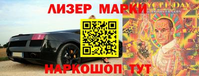 стафф Кумертау