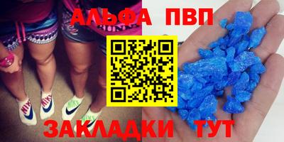 гидра Кунгур