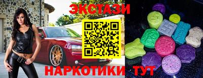гидра Кунгур