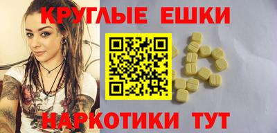 гидра Кунгур
