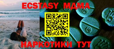 гидра Кунгур