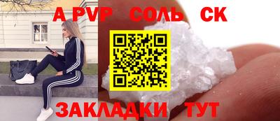 гидра Кунгур