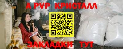 гидра Кунгур