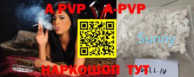 стафф Кумертау