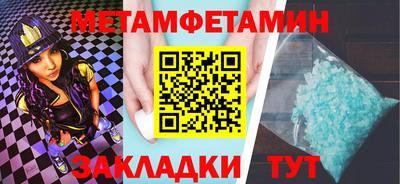 стафф Кумертау