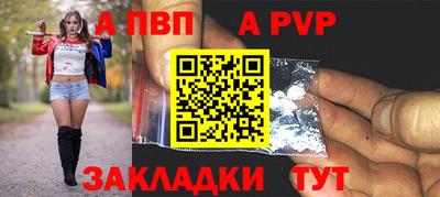 стафф Кумертау