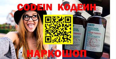 стафф Кумертау