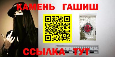 гидра Кунгур