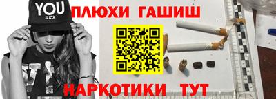 гидра Кунгур