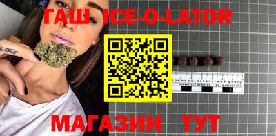 гидра Кунгур