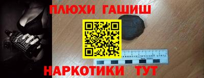 гидра Кунгур