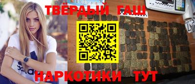 стафф Кумертау