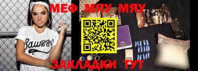 стафф Кумертау