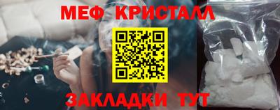 стафф Кумертау