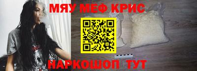 стафф Кумертау