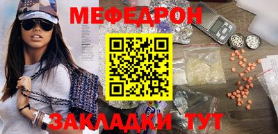 гидра Кунгур