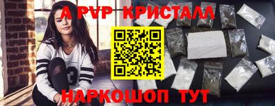 стафф Кумертау
