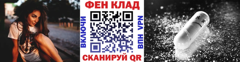 МЕТАМФЕТАМИН витя  KRAKEN онион  Киреевск 