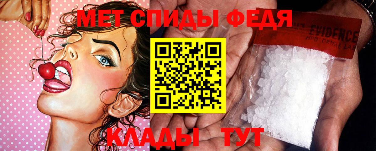 МЕТАМФЕТАМИН витя  Вход с VPN  Киреевск  МЕТАМФЕТАМИН витя 