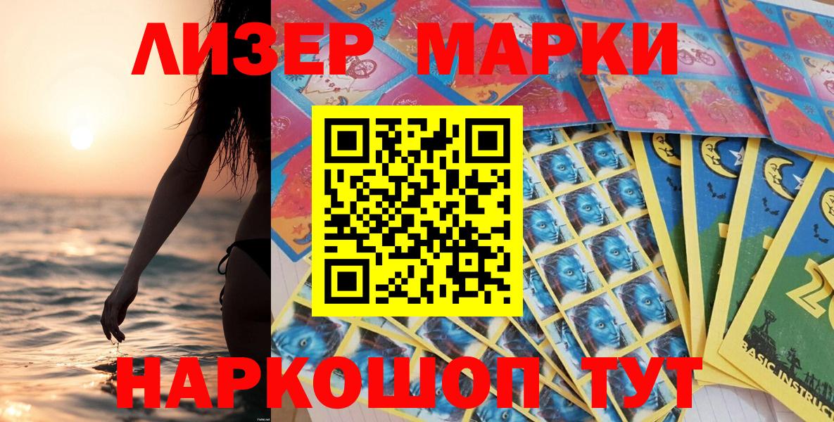 Марки N-bome 1,8мг  Вход с VPN  Киреевск  Марки N-bome 1,8мг 