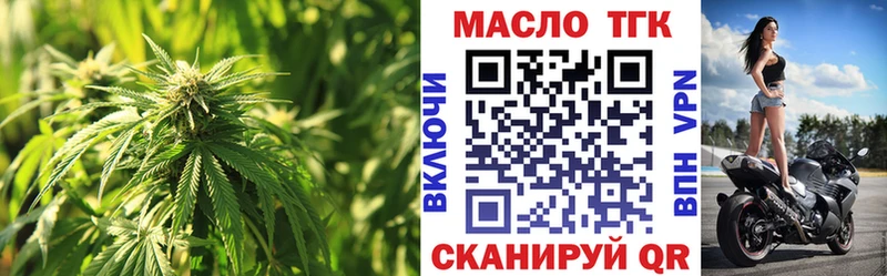 Дистиллят ТГК гашишное масло  Киреевск 