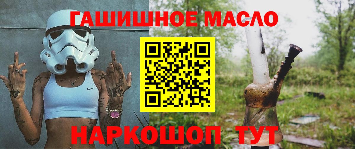 ТГК Wax Киреевск