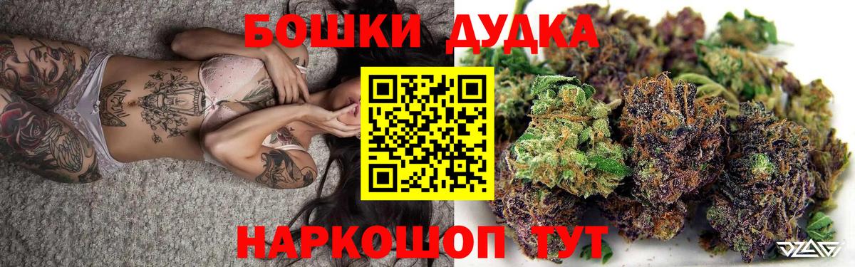 Канабис марихуана  Бошки марихуана ГИДРОПОН  Канабис MAZAR  Киреевск  Вход с VPN  Бошки Шишки семена 