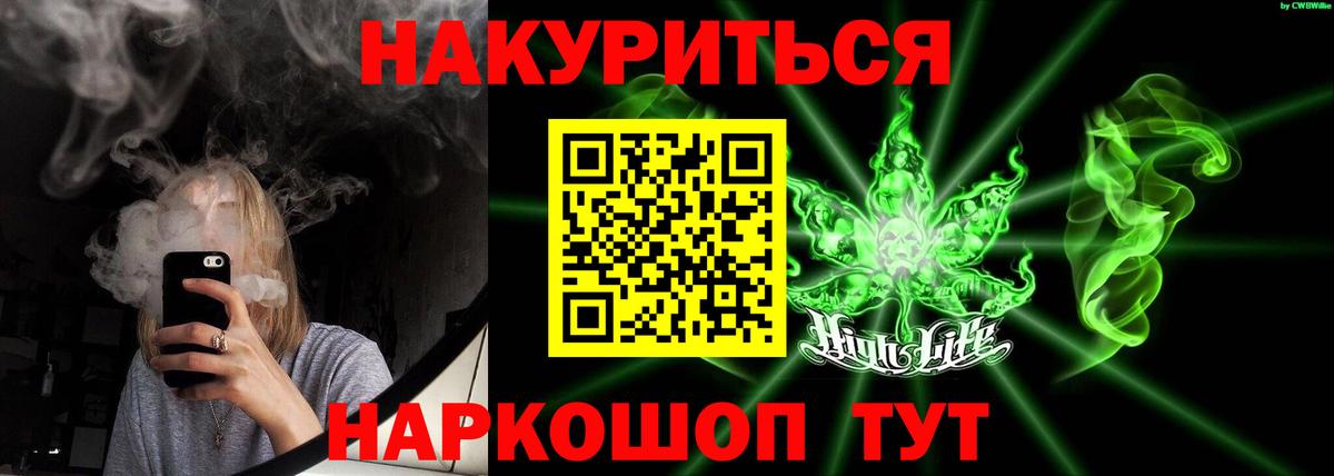 Бошки марихуана THC 21% Киреевск